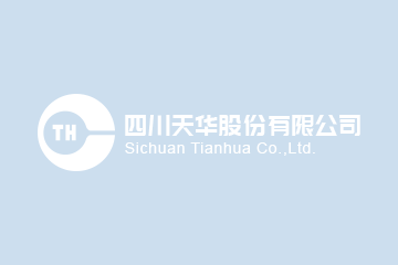 市委第四巡察组巡察四川尊龙凯时首页化工集团股份有限公司党委情况反馈会召开