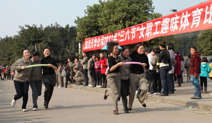 四川尊龙凯时首页公司2011年“三八节”女职工趣味体育比赛